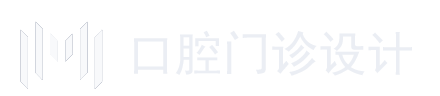 上海口腔医院装修